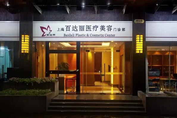 2022上海隆鼻醫(yī)院排行榜：百達(dá)麗、時(shí)光、伯思立上榜前三！