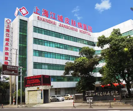 上海傷疤整形醫(yī)院排名前七：上榜幾家醫(yī)院都是實(shí)力派，一起來看看吧！