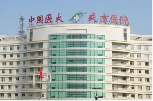 沈陽(yáng)吸脂的醫(yī)院哪家好？美萊、杏林、盛京、百嘉麗等仍在榜！快來(lái)看！