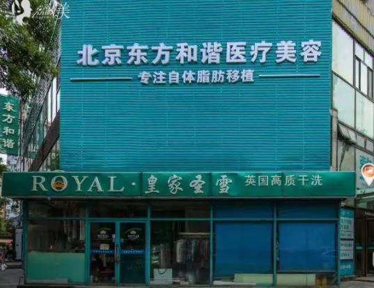 【轉(zhuǎn)擴】北京整形醫(yī)院排行榜六強名單揭曉，前五|前三，穩(wěn)穩(wěn)拿捏！