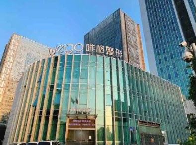 寧波正規(guī)整形醫(yī)院有哪些？唯格、首美、顏悅、尚麗、整形外科等五家醫(yī)院上榜