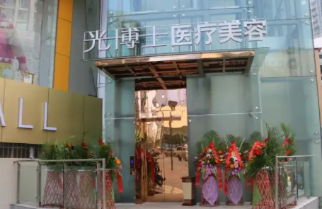 重慶拉皮整形好醫(yī)院排行榜|新排名：晶膚、光博士等，一鍵速覽~