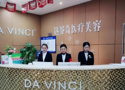 2022南充整形醫(yī)院排名榜6強(qiáng)盤(pán)點(diǎn)，阿藍(lán)第三！達(dá)芬奇解鎖榜一