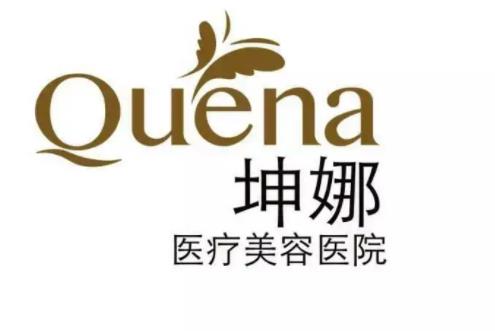 2022青島整形醫(yī)院排名榜前八深度點(diǎn)評(píng)，時(shí)光第三，坤娜鎖定榜一