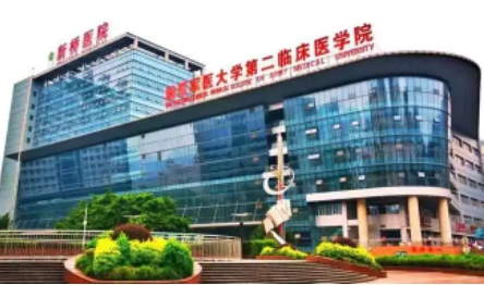 2022重慶吸脂醫(yī)院排行榜前十：新橋、鵬愛、西南醫(yī)院等