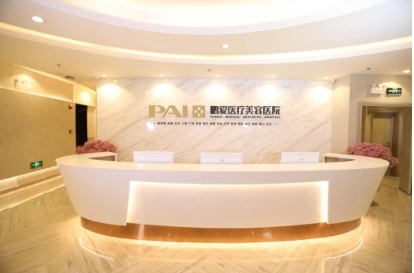 深圳隆胸正規(guī)醫(yī)院排名表前五：鵬愛、藝星、瑞芙臣等