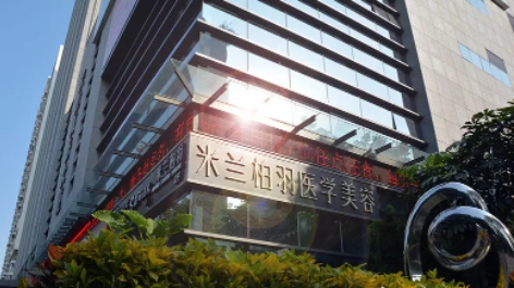 2022成都做雙眼皮醫(yī)院前五：米蘭柏羽、華人醫(yī)聯(lián)、格萊麗、臻顏等