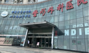 2022十大整形醫(yī)院排名表揭秘：八大處再登第一！西京、華美、211實(shí)力上榜