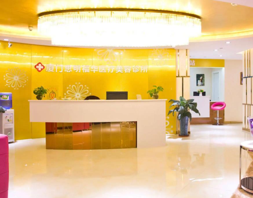 2022廈門磨骨醫(yī)院排名前十！top10醫(yī)美機(jī)構(gòu)幫你變美！