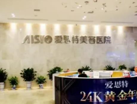 橫評(píng)丨衡陽(yáng)整形醫(yī)院排名榜六強(qiáng)大比拼，這幾家實(shí)力不容小覷！