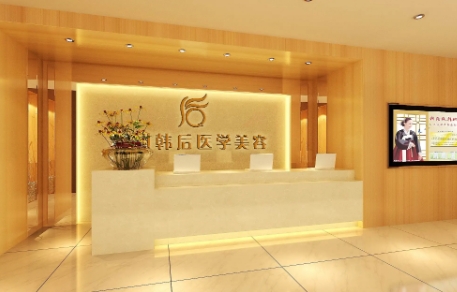 廣州隆鼻醫(yī)院排行榜前七：韓后、美萊、曙光等品牌醫(yī)院上榜，實(shí)力值得信賴！