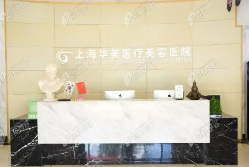 【專題】上海整形醫(yī)院排名榜top7深度點(diǎn)評(píng)，前三拆解：華美、藝星在列！