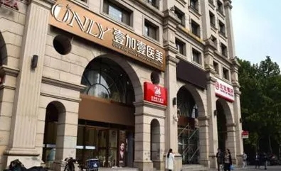 武漢私立整形醫(yī)院排名榜前五大公開！壹加壹、阡美、美立方等