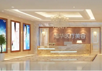 深圳口腔醫(yī)院排名前十：福華、美奧、美萊、正夫等