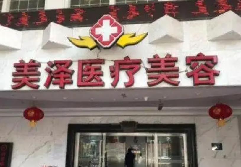 2022天津做隆鼻美容整形醫(yī)院排行榜六強(qiáng)!附帶優(yōu)勢(shì)及價(jià)格介紹哦！