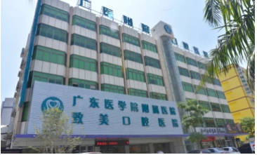 湛江牙科醫(yī)院排名榜前五：致美、珠江、南方等上榜！好口碑，值得信賴~