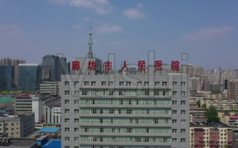 2022廊坊做雙眼皮好的整形醫(yī)院排行榜前五：一起來看看吧！