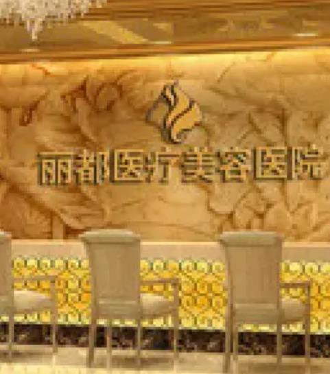 泰州整形醫(yī)院排行榜前七強(qiáng)！整友分享的麗都、華美這幾家確實(shí)不錯(cuò)