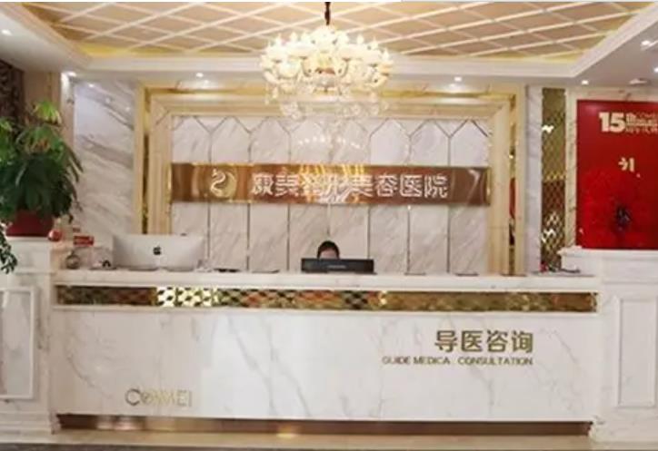 十大整形醫(yī)院排行榜_私立排名前十_遍布武漢、寧夏、杭州