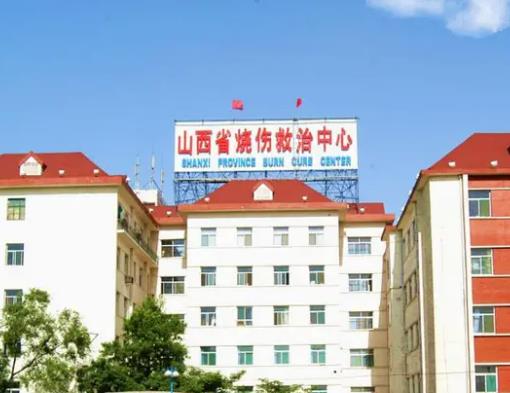 2022山西省整形醫(yī)院排名榜top5發(fā)布！速戳，看公立機(jī)構(gòu)深度點(diǎn)評(píng)