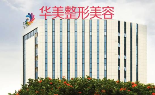 2022廣西南寧排行榜整形醫(yī)院前五名單出爐，速戳！華美，伊麗莎白領(lǐng)銜榜首