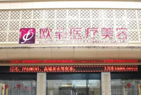 三明整形醫(yī)院排名榜top5發(fā)布，來(lái)看看都有哪些入圍！