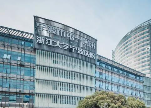 【必看】寧波整形醫(yī)院排名前八匯總，公立pk私立：一文捋清了~