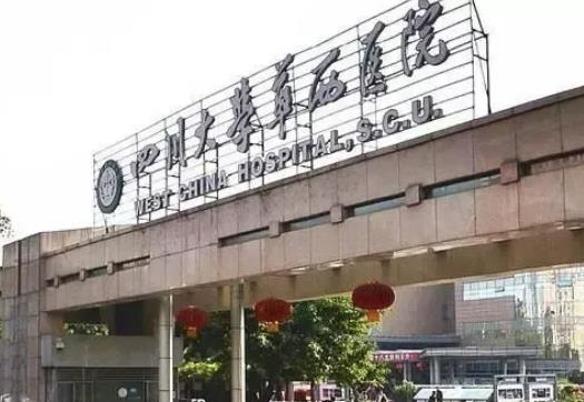 2022成都整形醫(yī)院哪個(gè)好？匯總：排名前十機(jī)構(gòu)一覽，速收藏！