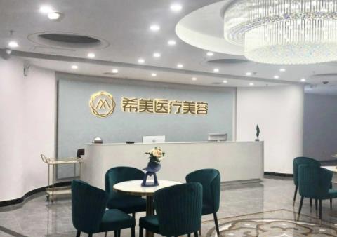 2022長沙整形醫(yī)院排名前十點(diǎn)評，美萊pk希美|長見識了！