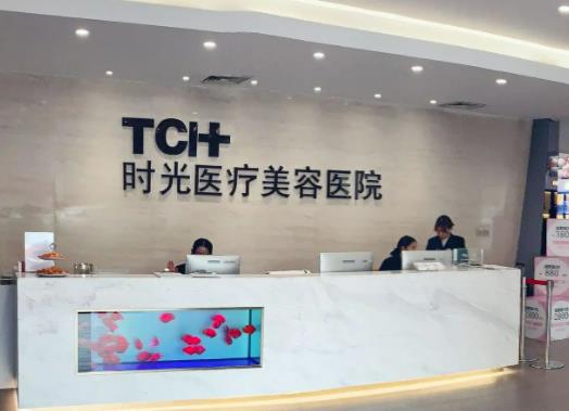 2022杭州市整形醫(yī)院排名前十強(qiáng)名單一覽，連天美第三！時光領(lǐng)銜榜首