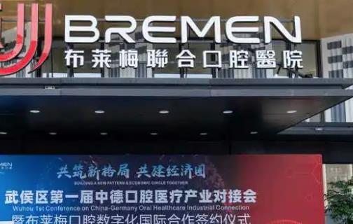 2022全國較好的口腔醫(yī)院排名前五top榜公示