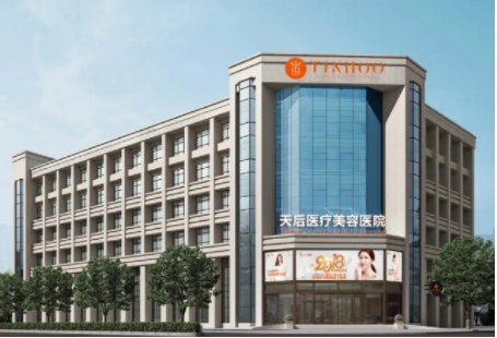 河南整形醫(yī)院排名前十| 天后、壹加壹再上榜！都是靠譜醫(yī)院，品質(zhì)有保障！