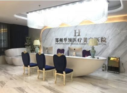 鄭州華領(lǐng).jpg