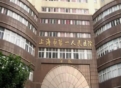 2022上海整形整容醫(yī)院排名前四公立盤點：專家分享去副乳手術干貨貼