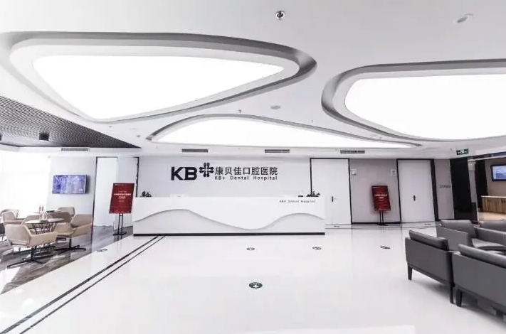 沈陽康貝佳.jpg