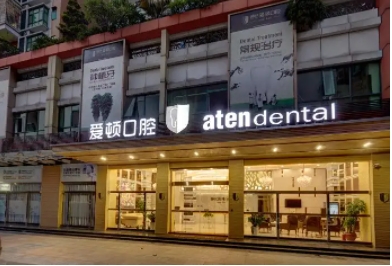 眾多網(wǎng)友安利：2022佛山牙科醫(yī)院排名榜前十，點(diǎn)擊一鍵收藏！