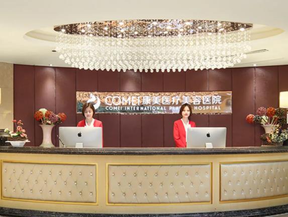 2022南京網(wǎng)紅整容醫(yī)院排名榜四強揭秘，康美、美貝爾成網(wǎng)友指定爆款！
