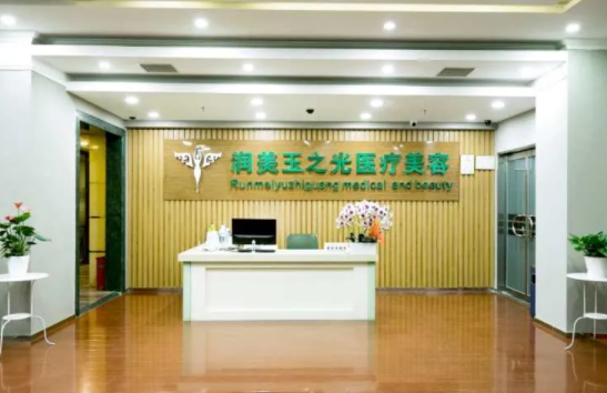 成都哪家醫(yī)院做光子嫩膚好? 這幾家備受歡迎！潤美玉之光第一，漢密爾頓第二