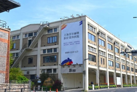 上海削骨好的整形醫(yī)院有哪些？首爾麗格、時光、華美入圍前十！有你喜歡的嗎