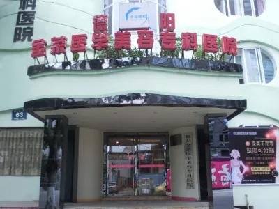 德陽(yáng)整形醫(yī)院排名前三的有哪些？2022新榜單，尚美第二！點(diǎn)擊速覽~