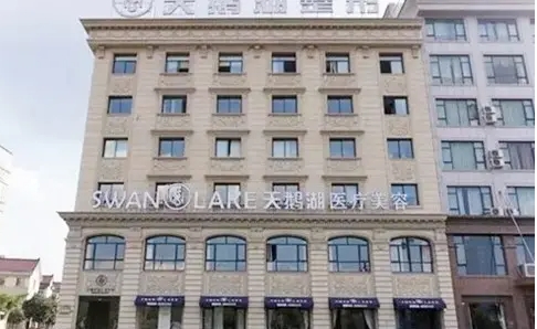 合肥整形醫(yī)院口碑排名榜！2022新榜單：天鵝湖位列第一！福華、星之地等上榜