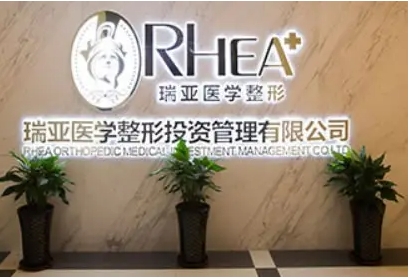 瑞亞.jpg