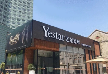 藝星（1）.jpg