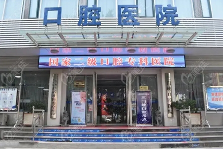 2022鄭州牙齒矯正醫(yī)院排名前十！上榜醫(yī)院都不錯(cuò)，快來看！