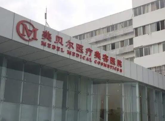 常州磨骨醫(yī)院排名前五強!美貝爾、曙光、友誼等服務、技術、醫(yī)生無短板