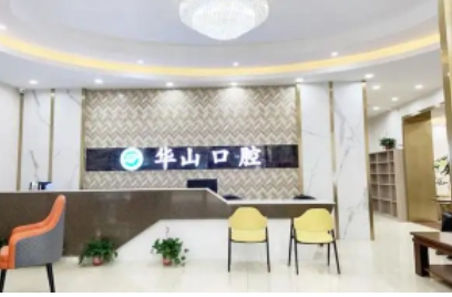 2022柳州牙齒矯正醫(yī)院排名榜，一起來看看吧！