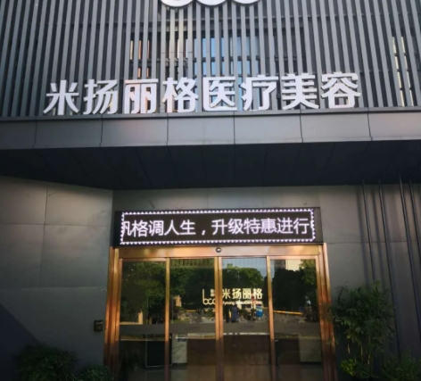 米揚麗格.jpg