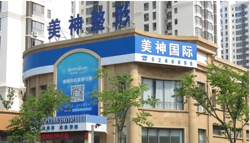 威海榮成美神.jpg