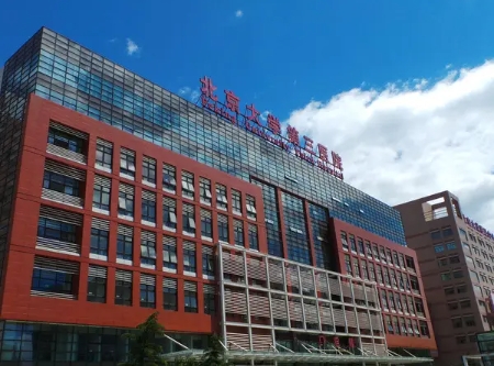 北京公立三甲整形醫(yī)院排名：北醫(yī)三院、八大處、協(xié)和、301等，知名醫(yī)院|技術(shù)