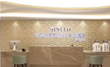 2022北京整形醫(yī)院排名：新星、美萊、壹加壹實力入圍前三！附價格表|一鍵查詢